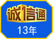 禹州市聯(lián)發(fā)機(jī)械制造有限公司