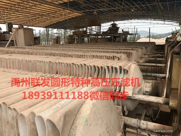 景德鎮(zhèn)客戶(hù)濾泥使用現(xiàn)場(chǎng)